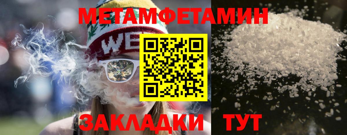 Гай  АМФЕТАМИН Розовый  Амфетамин  Вход с VPN  блэк спрут tor  Амфетамин 