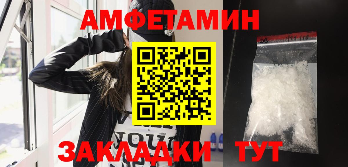 Amphetamine 97% Гай