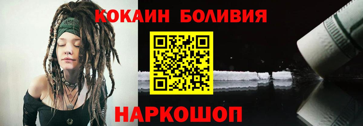 КОКАИН 98% Гай