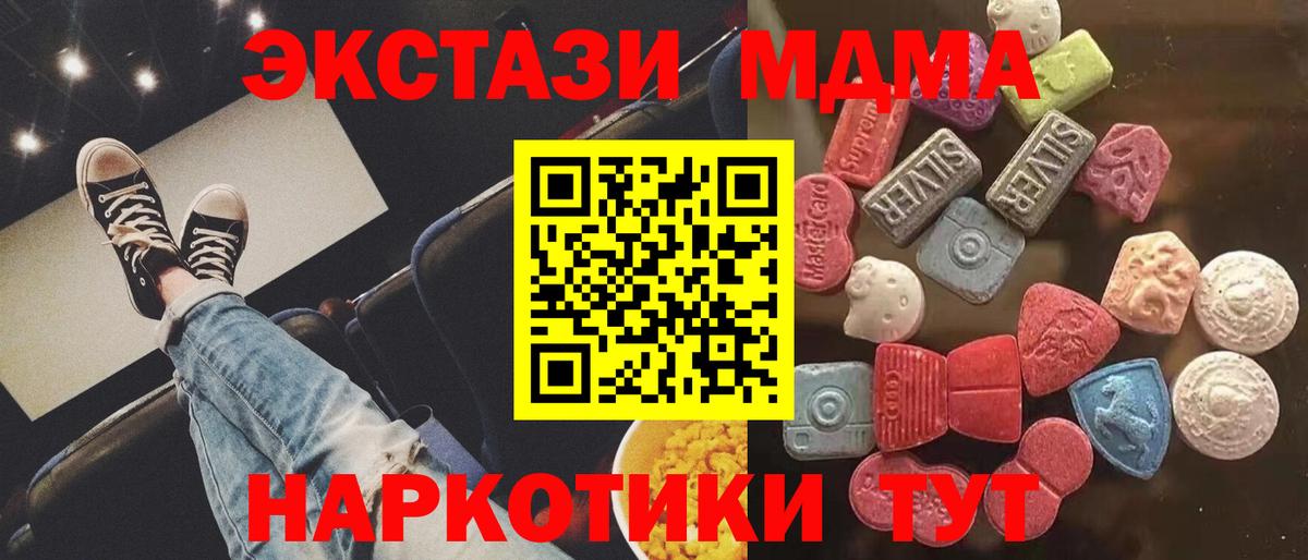 Ecstasy Cube Гай