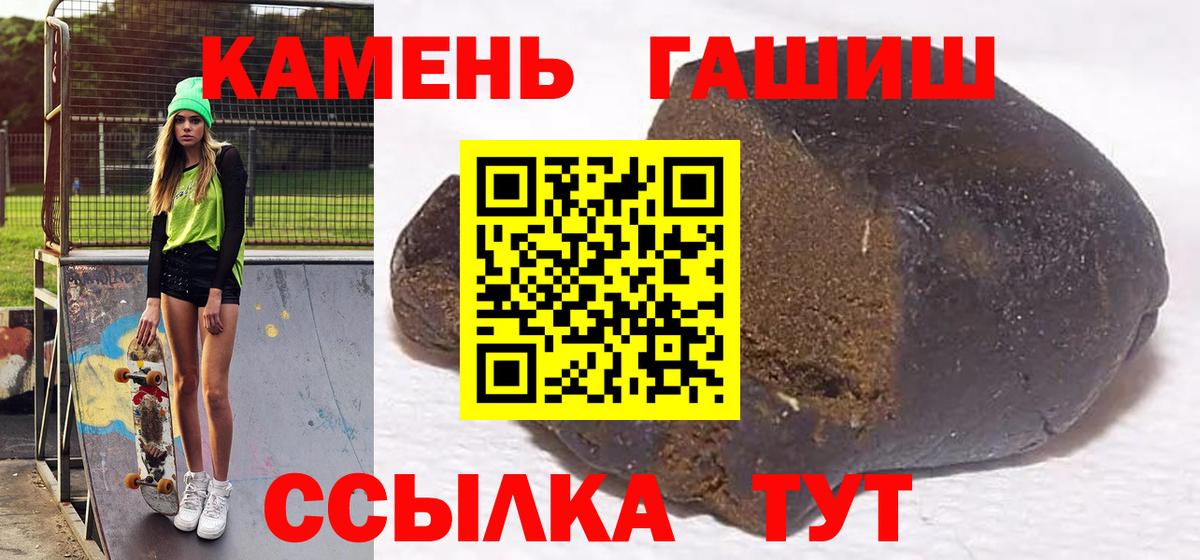 Гашиш AMNESIA HAZE  Вход с VPN  закладка  Гай  ГАШ 