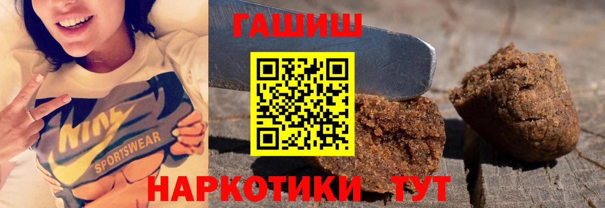 ГАШИШ ice o lator Гай