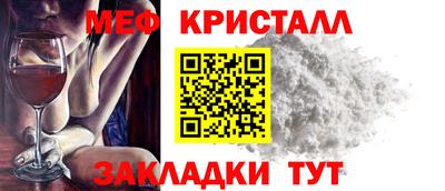 молекула духа Краснокаменск