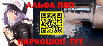 молекула духа Краснокаменск