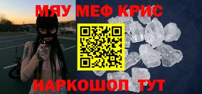 СК Краснознаменск