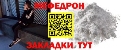 молекула духа Краснокаменск