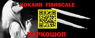 молекула духа Краснокаменск