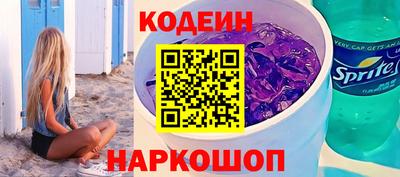 молекула духа Краснокаменск