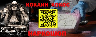 молекула духа Краснокаменск