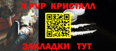 молекула духа Краснокаменск