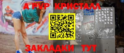 СК Краснознаменск