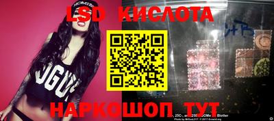 молекула духа Краснокаменск