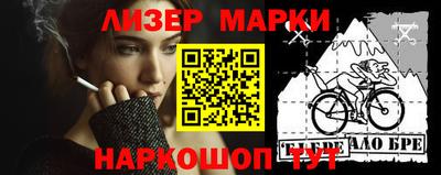 альфа пвп Краснодар