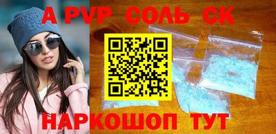 молекула духа Краснокаменск