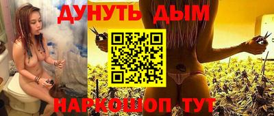 молекула духа Краснокаменск