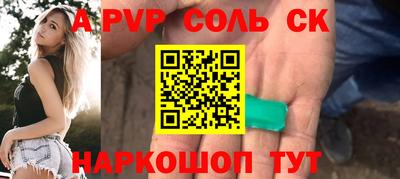 СК Краснознаменск