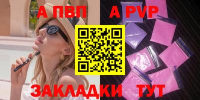 молекула духа Краснокаменск