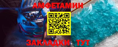 молекула духа Краснокаменск