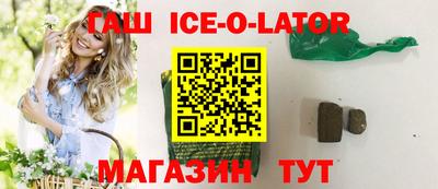 молекула духа Краснокаменск