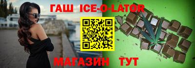 альфа пвп Краснодар