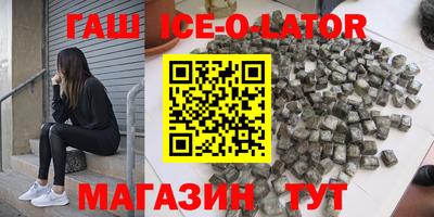 молекула духа Краснокаменск