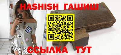 молекула духа Краснокаменск