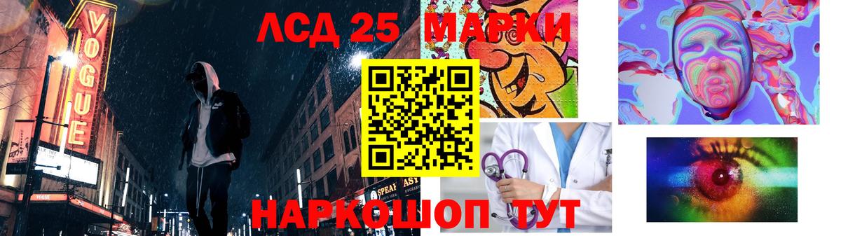 Лсд 25 экстази ecstasy Гай