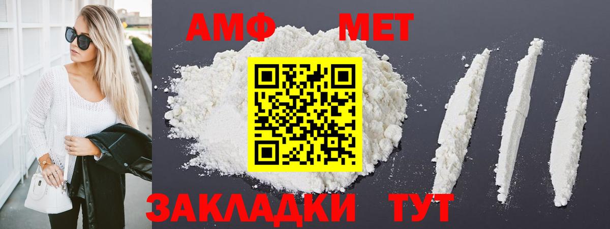 Метамфетамин винт Гай