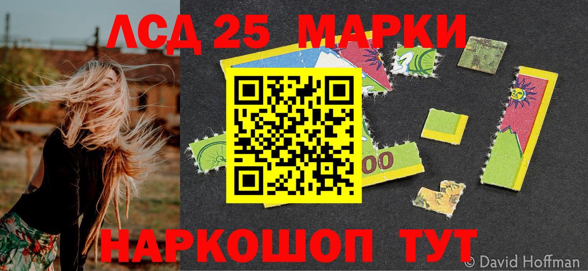 Марки N-bome 1500мкг  Марки NBOMe  Гай  купить наркотик  Вход с VPN 
