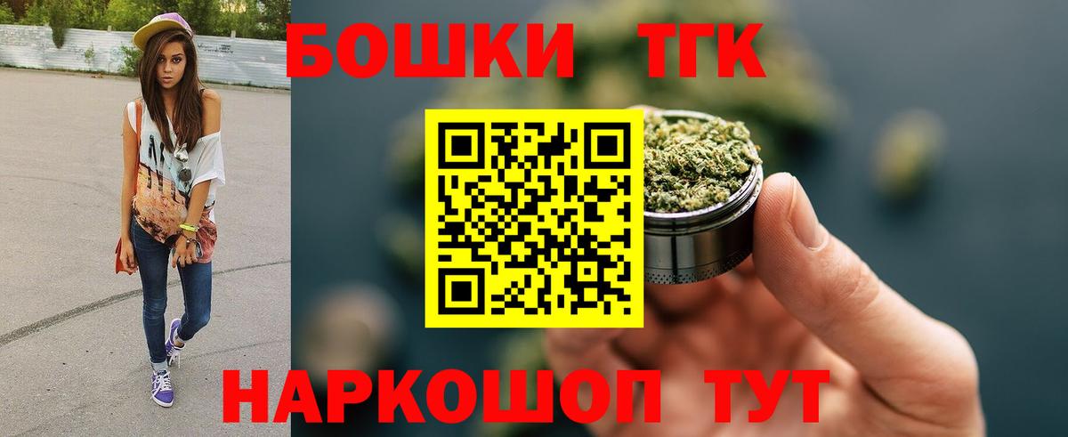 Гай  Каннабис Bruce Banner  Вход с VPN  Конопля гибрид 
